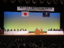 全国母子寡婦福祉研修大会2