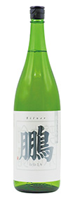 諏訪泉純米大吟醸鵬シルバーの写真 