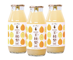 贅沢王秋梨ジュースの写真