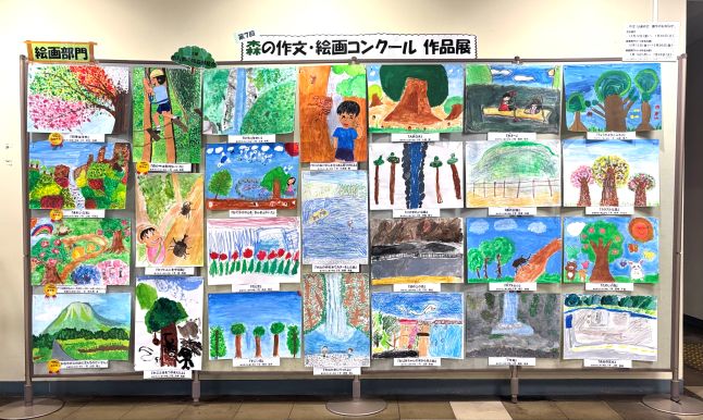 森の作文・絵画コンクールパネル展示の写真１