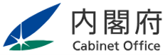 内閣府