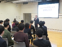 とっとりの若者による政策提案会1