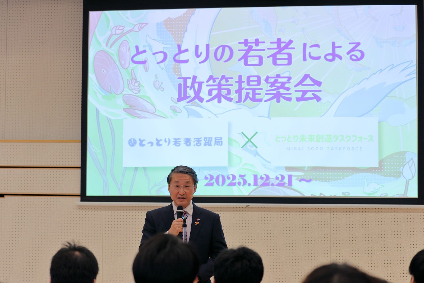 知事挨拶