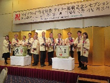 米子ソウル国際定期便デイリー運航記念レセプション2