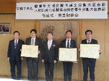 令和7年度職業能力開発関係及び人材開発行政関係功労者厚生労働大臣表彰伝達式2