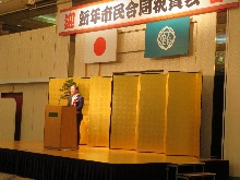 令和8年鳥取市新年市民合同祝賀会1