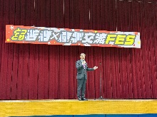 とっとり若者×産学交流FES1