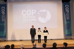 とっとりecoアイデアコンテスト2