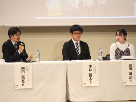 パネルディスカッション2