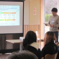 テーマ別分科会２