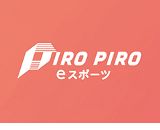 PIRO PIRO eスポーツのロゴ