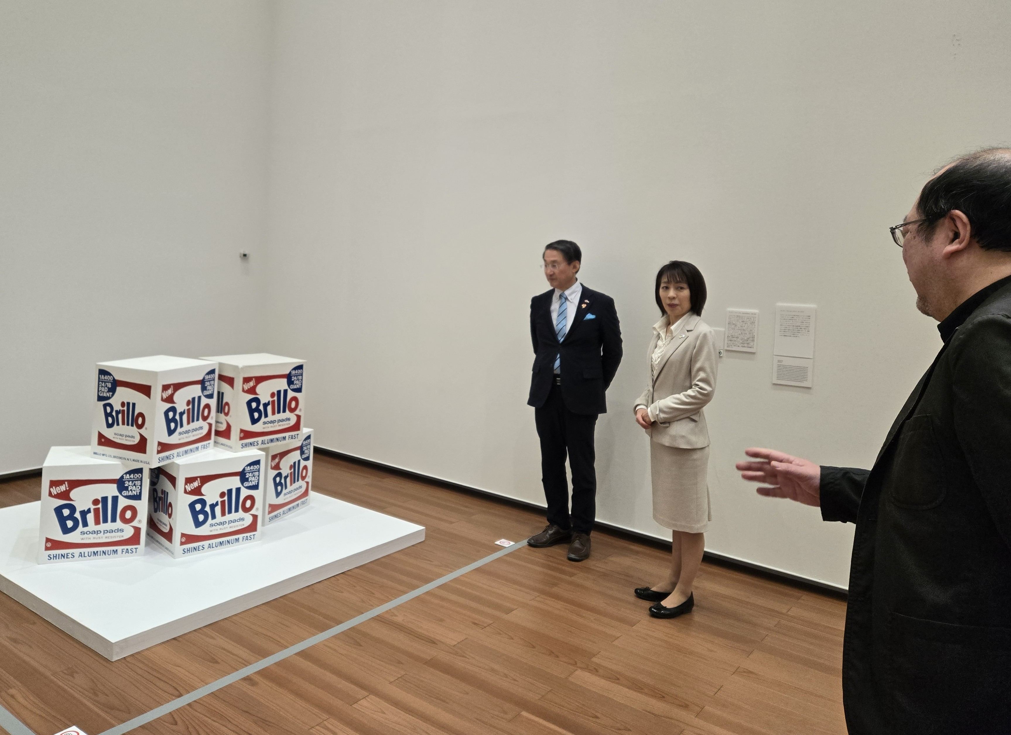 県立美術館視察