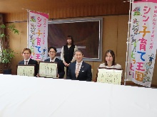 令和7年度シン・子育て王国とっとり表彰式2