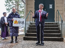 「馬取県」石馬特別公開記念式典1