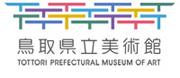 鳥取県立美術館のロゴ
