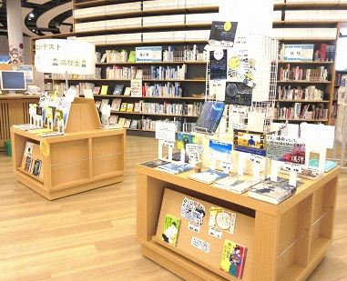 境港市民図書館の展示の様子