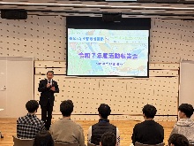 とっとり若者活躍局・タスクフォース合同活動報告会1