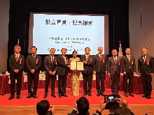 日印友好交流促進全国知事ネットワークオープニングセッション1