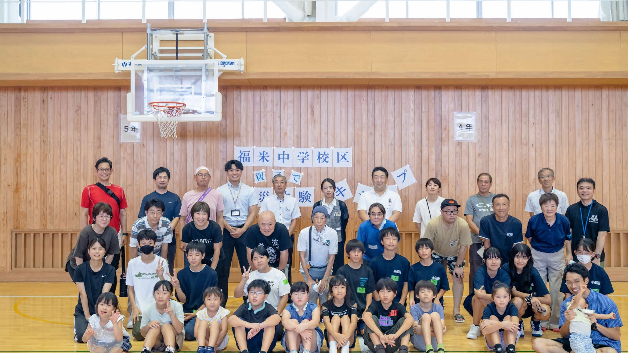防災キャンプ２
