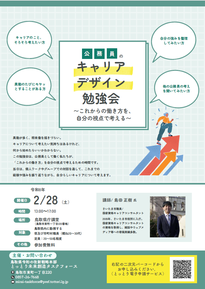 チラシ
