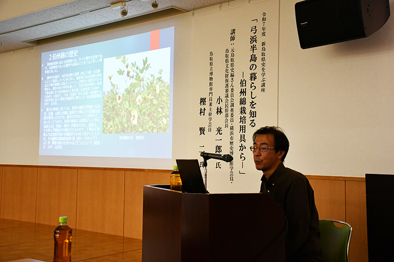 鳥取県史を学ぶ会民俗講座写真3