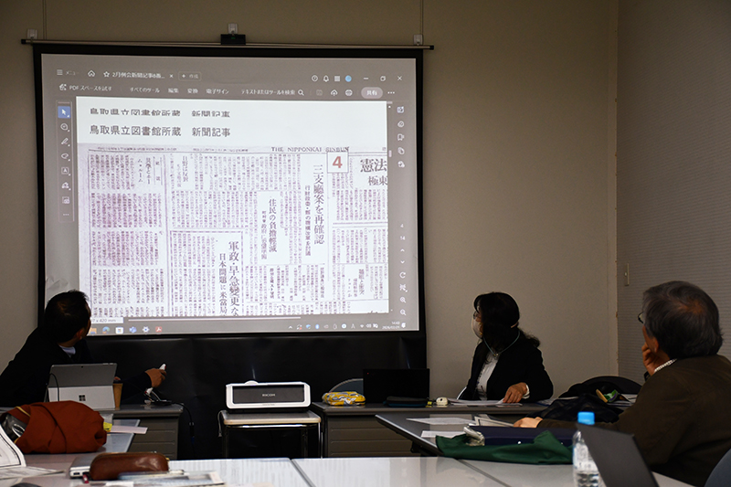 占領期の鳥取を学ぶ会写真3