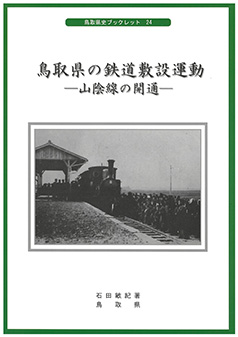 ブックレット24表紙画像