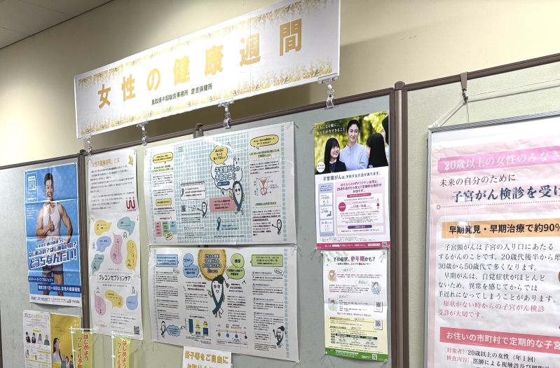 女性の健康週間ギャラリー展示の写真