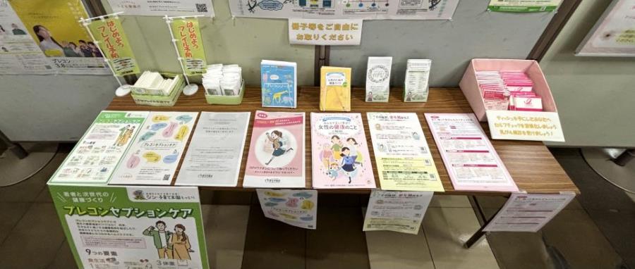 女性の健康週間ギャラリー展示の写真3