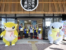 「とっとりサンドフェア第2弾!」開始セレモニー2