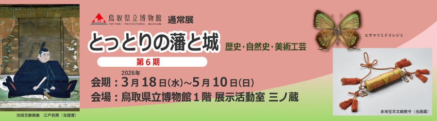 タイトル