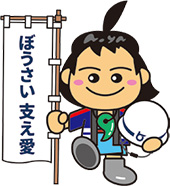 あおやかみじろうのイラスト