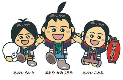 青谷弥生フレンズのイラスト