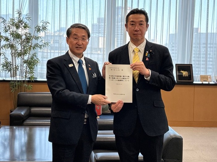 内閣府への要望の様子