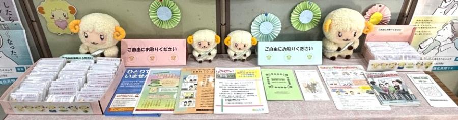 睡眠キャンペーン展示の写真4