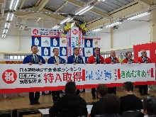 米の食味ランキング特A取得セレモニー2