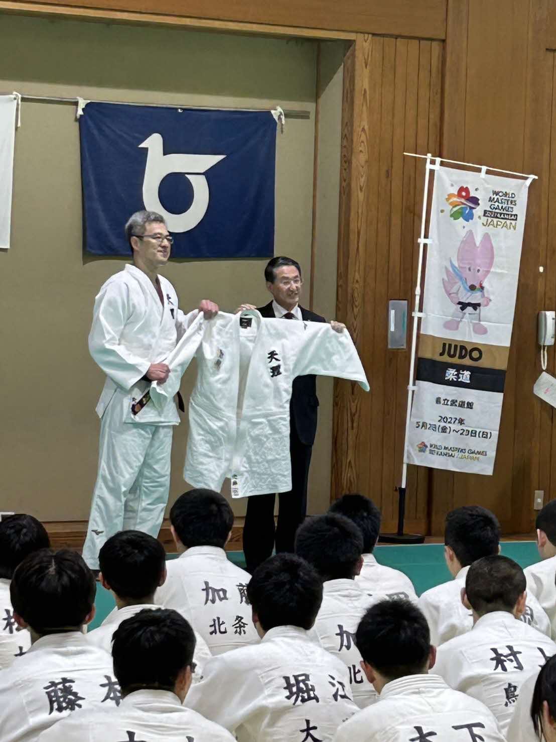 judo2