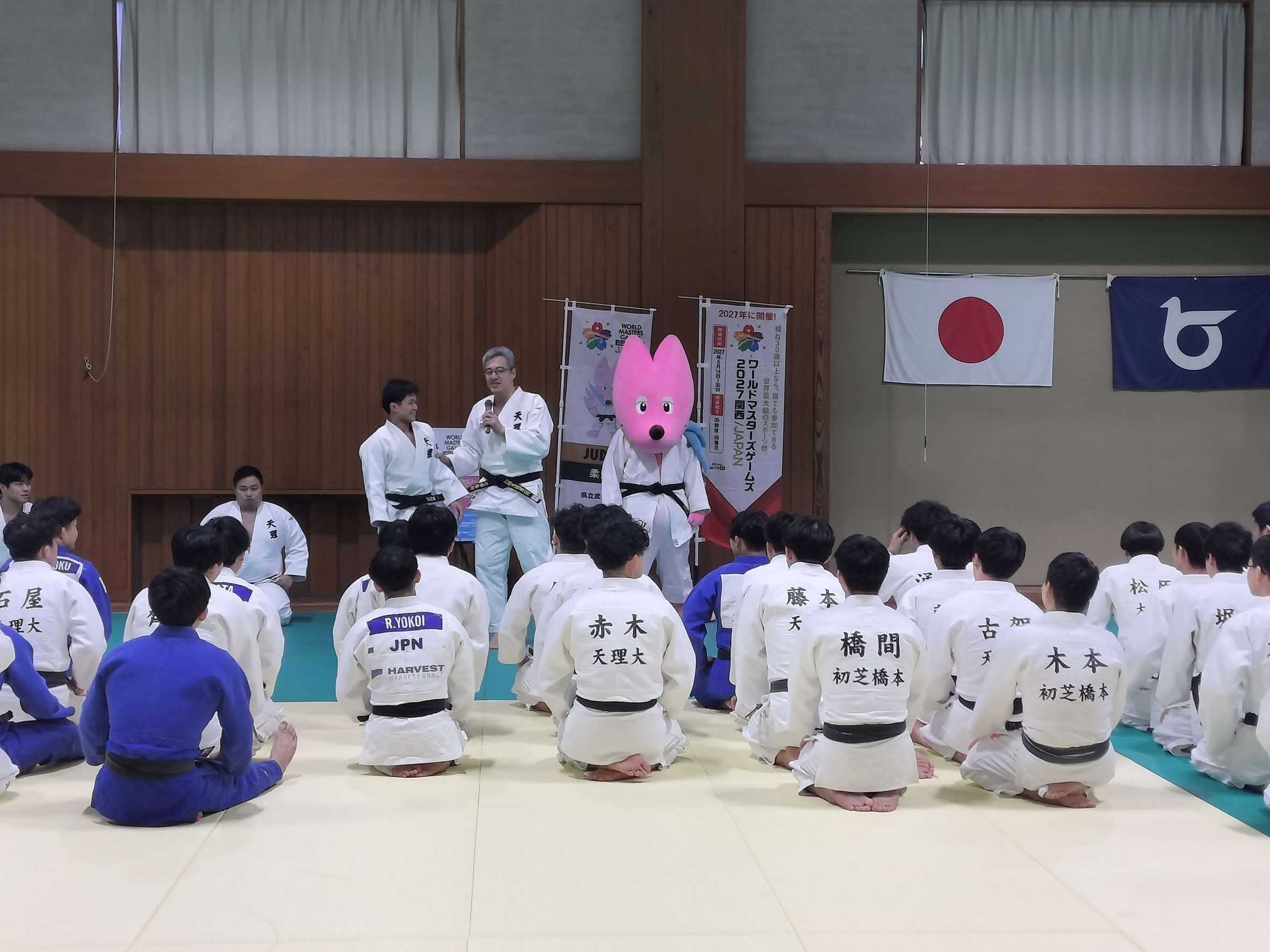 judo4