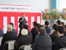 鳥取市公設地方卸売市場再整備事業竣工式1