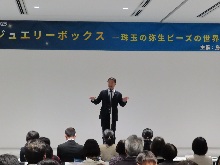 とっとり弥生の王国シンポジウム2025-1