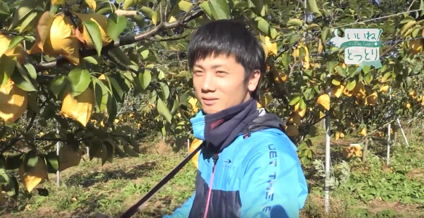 全国的にも高レベルな梨の栽培技術を残して後に残るようにしたい