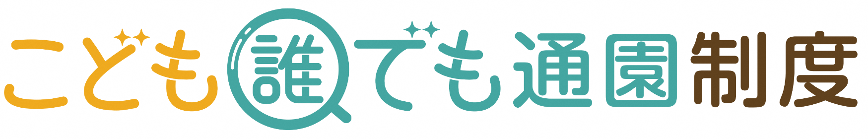 だれつう