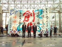 県立県民文化会館ネーミングライツ・スポンサー契約調印式2