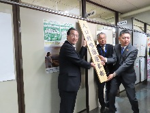 人口戦略推進本部発足式1