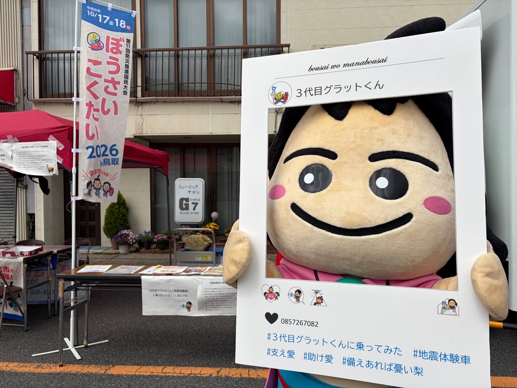 かみじろう２