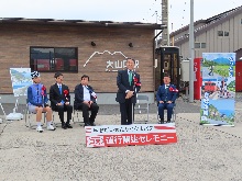 「鳥取だいせんサイクルバス」運行開始セレモニー1