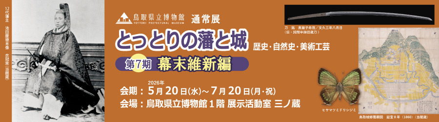 タイトル