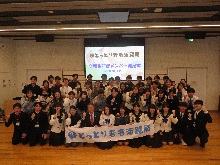 とっとり若者活躍局令和8年度メンバー発足式2