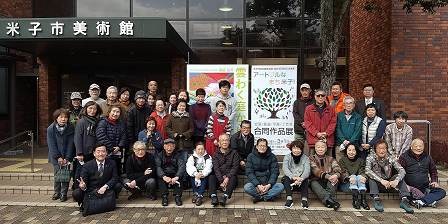 35周年合同展