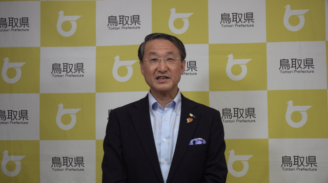 知事